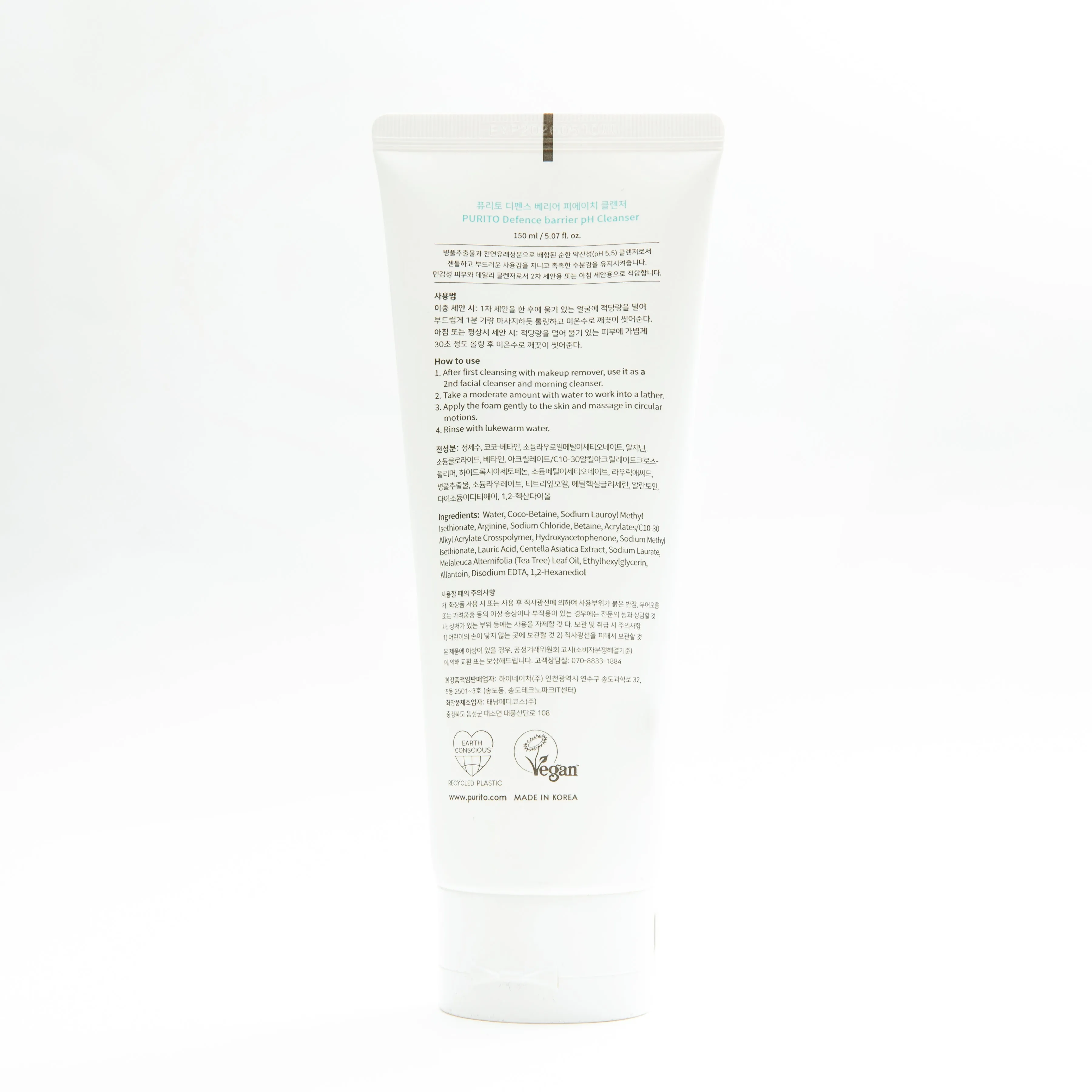 Purito Defence Barrier PH Cleanser 150ml